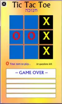 Trivia Tic Tac toe Screen Shot 2