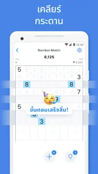 Number Match – เกมปริศนาตัวเลข Screen Shot 6