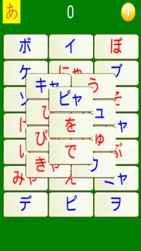 Japanese Character Mahjong Screen Shot 6