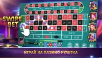 СВАРА: SVARA online SVARKA: Онлайн безплатна игра Screen Shot 6