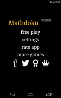Mathdoku FREE! Screen Shot 7