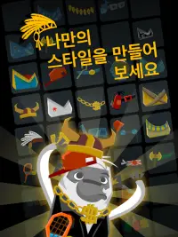 MoBu 2 - 친구와 함께 달리기 Screen Shot 6