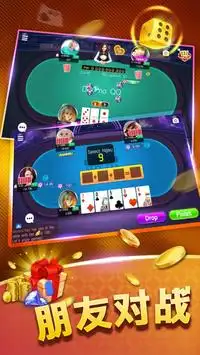 CL Casino - 斗牛牛 Screen Shot 1