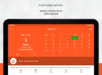 Nepali Patro : Nepali Calendar Screen Shot 5