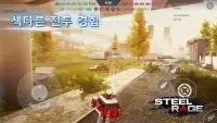 Steel Rage: 로봇 자동차 PVP 슈팅 대전 Screen Shot 4