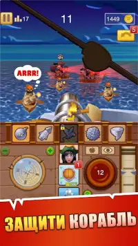 Pirate Bay - Пиратская бухта Screen Shot 7
