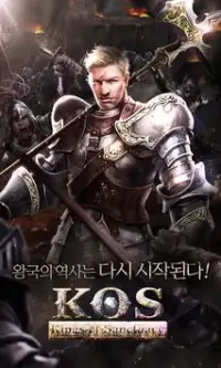 Kings of Sanctuary 왕들의 성지 CBT Screen Shot 0