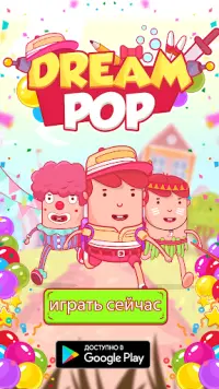 Dream Pop - Bubble Pop Games! Screen Shot 7