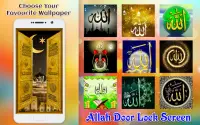 Allah Door Lock Screen Screen Shot 3