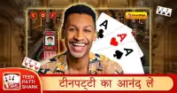 Teen Patti Shark Screen Shot 2