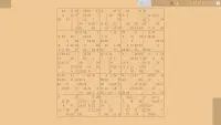 Sudoku 25 (AKA 25 x 25) Screen Shot 0