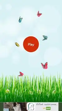 Butterfly Free Game Screen Shot 2