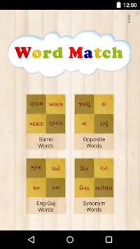 Gujarati Game - Word Match Screen Shot 0