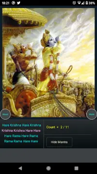Hare Krishna Hare Rama Screen Shot 3