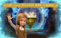 Snow Queen: 달리기 게임! 겨울왕국 런게임! Screen Shot 17