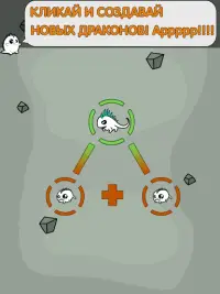 Angry Dragon Evolution-Idle farm tap free clicker Screen Shot 3