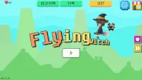 Flying Witch(플라잉 위치) Screen Shot 2