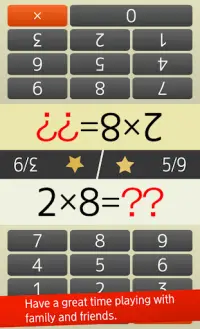 Multiplication table (Math, Brain Training Apps) Screen Shot 2