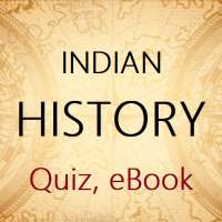 भारतीय इतिहास  Quiz & e-Book