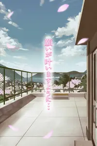 脱出ゲーム 恋桜のおまじない Screen Shot 4