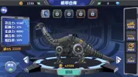 Robot Game - Mech Battle Games Screen Shot 1