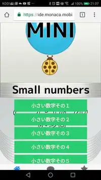 小さい数字のよみ方for子供のための番号を学ぶ - 数字 数え 1-20 幼児算数ゲーム - 数学 Screen Shot 2