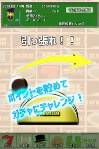 カジノがあるコノ世界　～完全無料のメダルゲーム、カジノソーシャルアプリ！～ Screen Shot 6