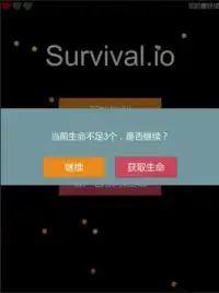 Survival.io Screen Shot 6