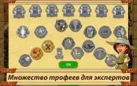 Кладоискатели 1 Screen Shot 23