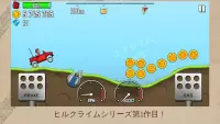 ヒルクライムレース(Hill Climb Racing) Screen Shot 0