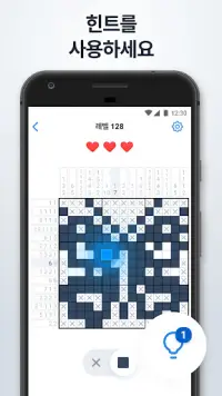 노노그램 - 픽처 크로스 퍼즐 Screen Shot 5