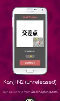 Japanese Kanji N2 Screen Shot 1