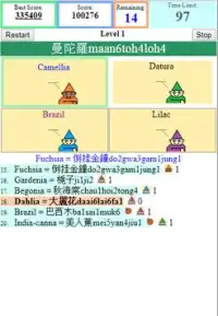 Vocab Game (Elves) Cantonese Topics Screen Shot 3