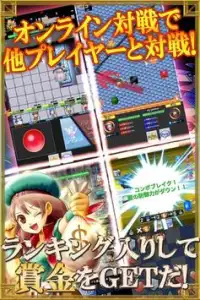 『懸賞RPG』でお小遣いGET！本格的なゲーム(RPG)を楽しみながら稼いだGを現金に交換できる！ Screen Shot 1