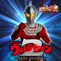 [モバ7]ぱちんこ ウルトラセブン2