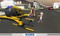 ドローン タクシー 飛行 車 DXB Screen Shot 2