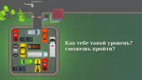 Car Parking - Escape Puzzle Quest Screen Shot 5