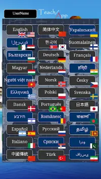 География мира: столицы, флаги, страны Screen Shot 20