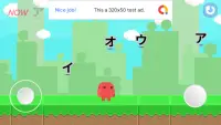Japanese Pronunciation Game Screen Shot 2
