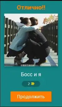 Китайская дорама по кадру Screen Shot 1