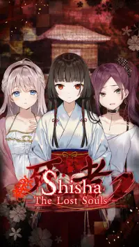 Shisha - The Lost Souls: Anime Moe Horror Game Screen Shot 0