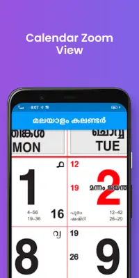 2024 Kerala Malayalam Calendar Screen Shot 2