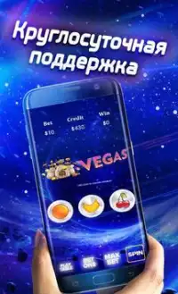 Слоты Удача - Автоматы Онлайн Screen Shot 2