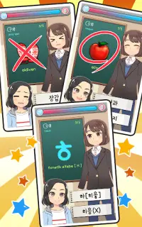 Benim Korece Öğretmeni : quiz oyunu Screen Shot 7