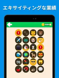 動物クイズ - 最高のトリビアクイズゲーム Screen Shot 7