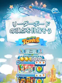 Pocket Tower: あなただけの理想の塔を作ろう Screen Shot 6