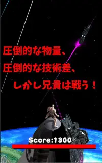 筋肉兄貴の宇宙戦争！ Screen Shot 3