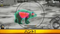 Wild Hunt: 狩猟ゲーム Screen Shot 0