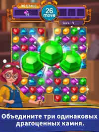 Jewel Maker : Match 3 Puzzle Screen Shot 17