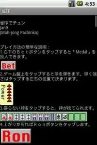 Jan9 Mah-Jongg [Free], Pachi Screen Shot 1